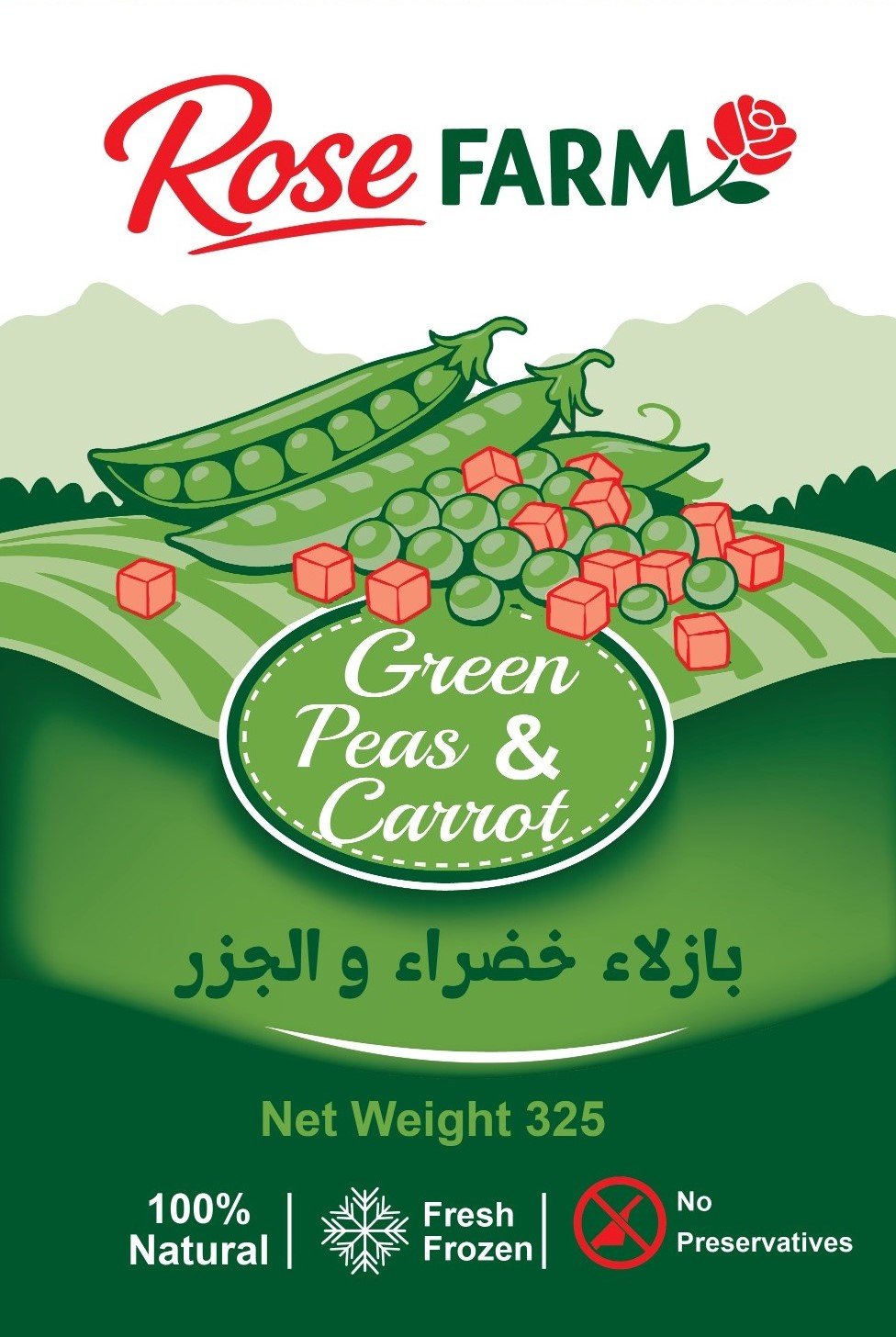 EL-Emad Agricultural Crops Company